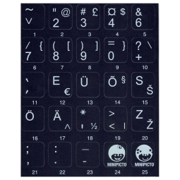 Наклейки на клавиатуру - Эстонский алфавит - Чёрные непрозрачные с белыми буквами