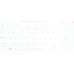 Kleebised klaviatuurile - Vene tähestik - Läbipaistvad oranž tähtedega - PREMIUM