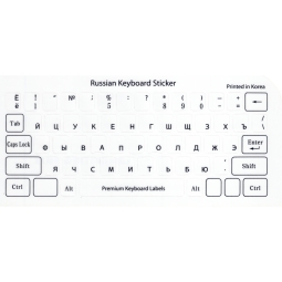 Kleebised klaviatuurile - Vene tähestik - Läbipaistvad mustade letters - PREMIUM